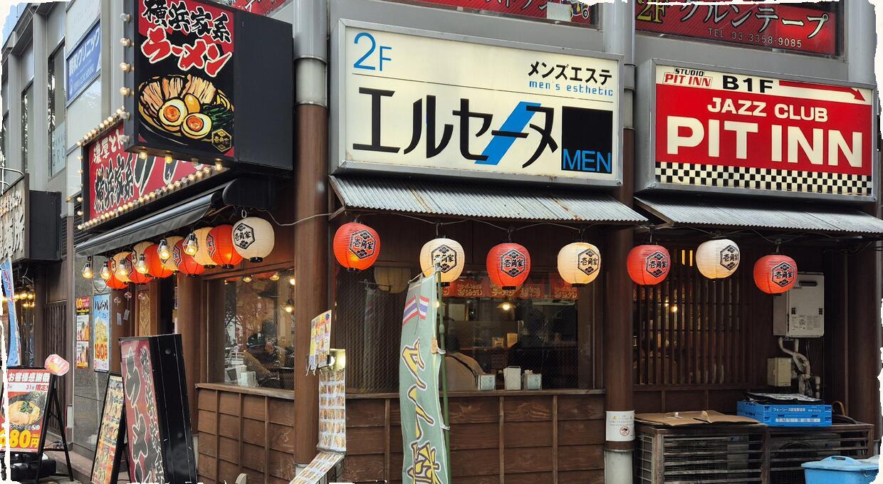 JAPAJAZZ / Nihon-no jazu – úvod do japonské jazzové kultury